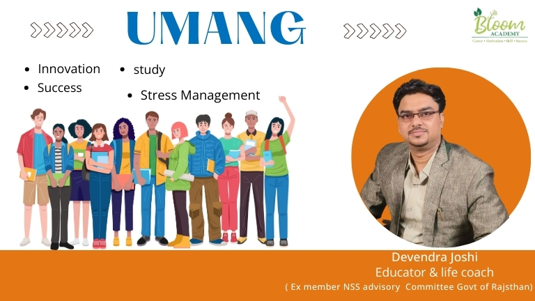 Umang